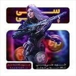 خرید سی پی کالاف دیوتی موبایل