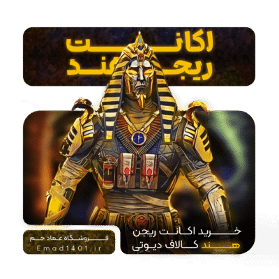 ساخت اکانت ریجن هند