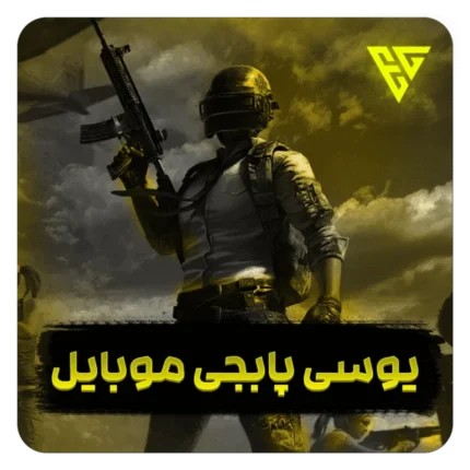 خرید یوسی پاپجی موبایل