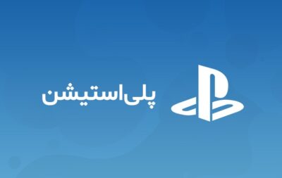 خرید گیف کارت پلی استیشن