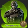 خرید سی پی وارزون موبایل
