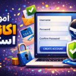 آموزش ساخت اکانت استیم