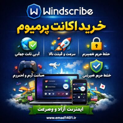 خرید اکانت وینداسکرایب