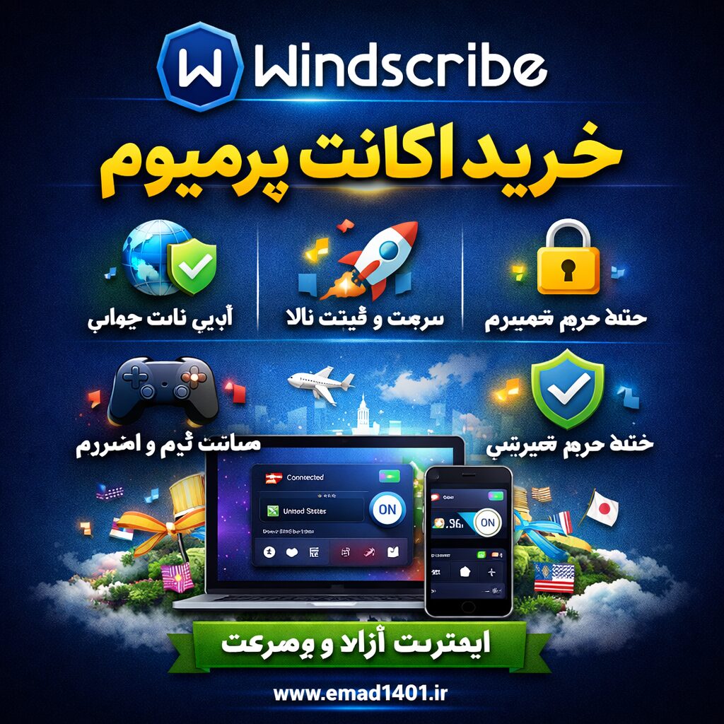 خرید اکانت وینداسکرایب